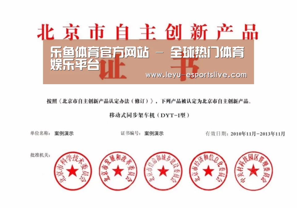 荣誉证书四(图1)