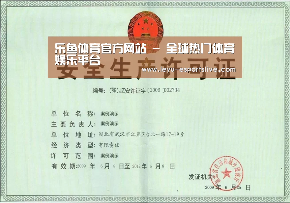 荣誉证书三(图1)