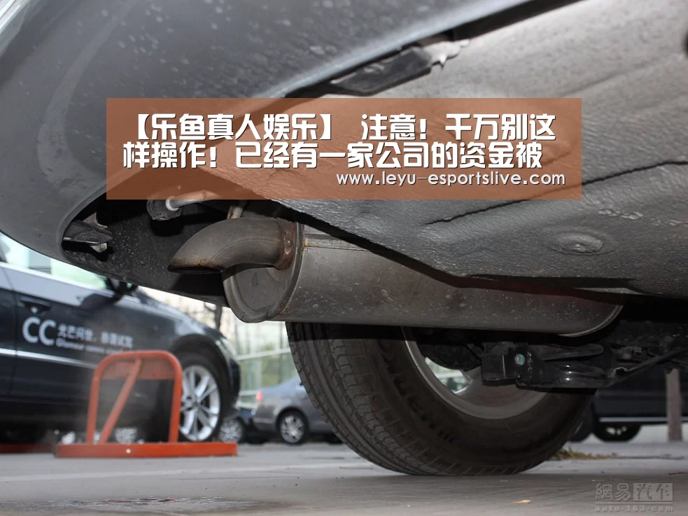 【乐鱼真人娱乐】
注意!千万别这样操作!已经有一家公司的资金被法院冻结(图2) 乐鱼真人娱乐