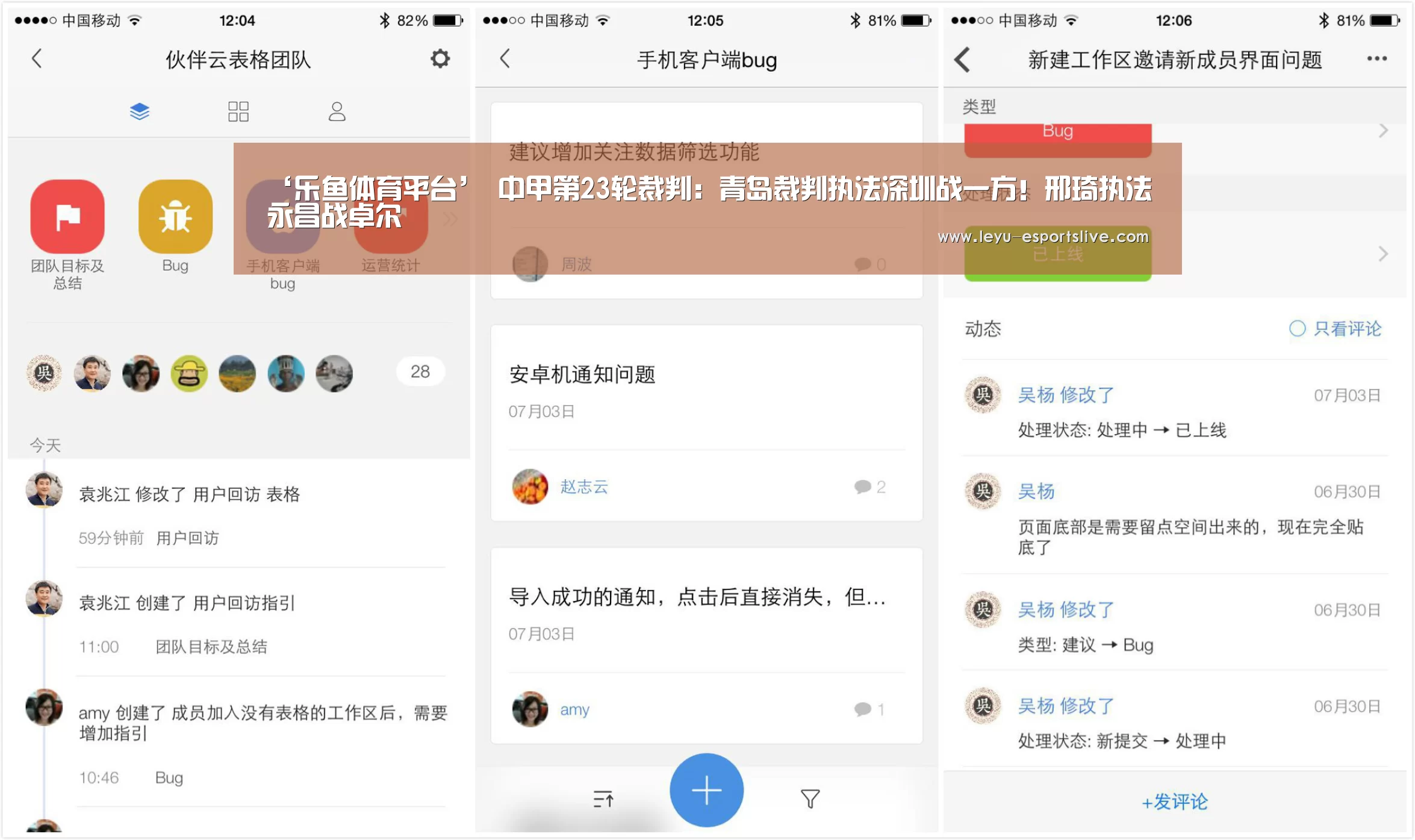 ‘乐鱼体育平台’
中甲第23轮裁判:青岛裁判执法深圳战一方!邢琦执法永昌战卓尔(图3) 乐鱼直播
