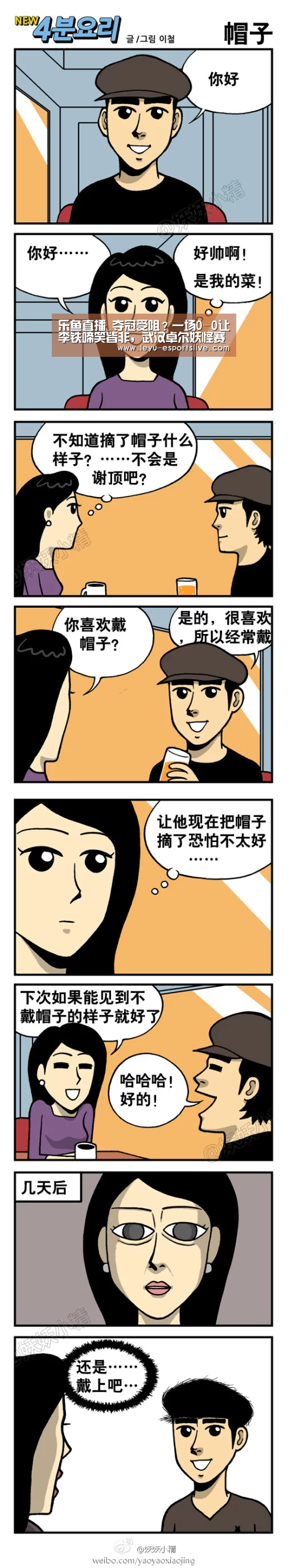 乐鱼直播_夺冠受阻?一场0-0让李铁啼笑皆非,武汉卓尔妖怪赛程出师倒霉(图2) 乐鱼体育APP