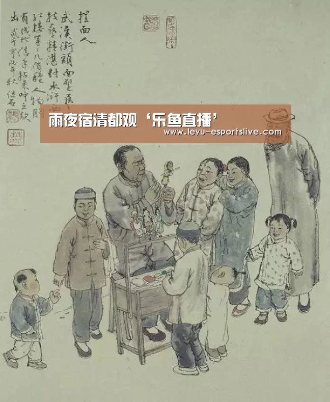 乐鱼体育平台