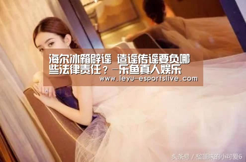 乐鱼体育平台