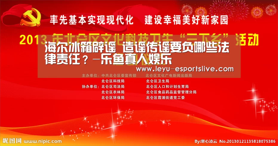 乐鱼直播