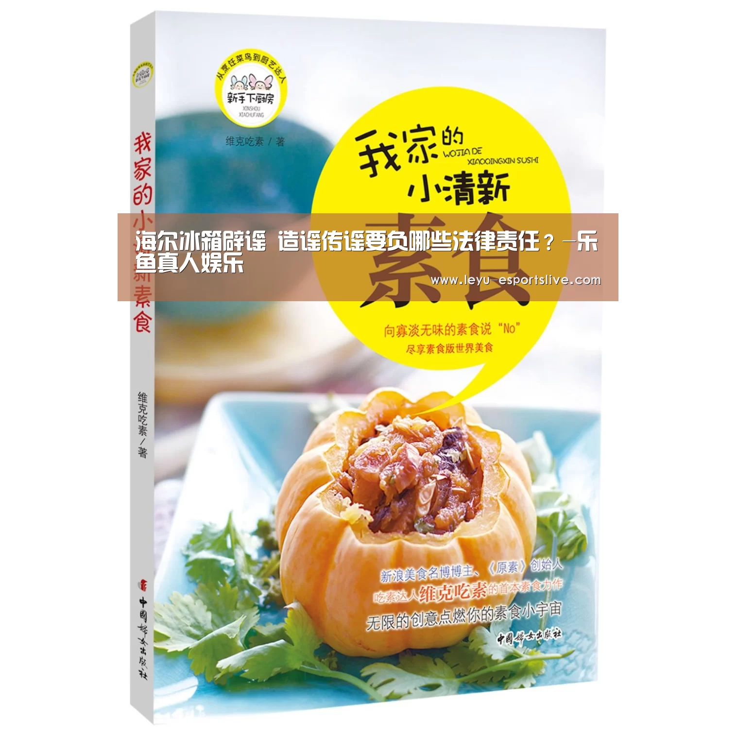 乐鱼真人娱乐