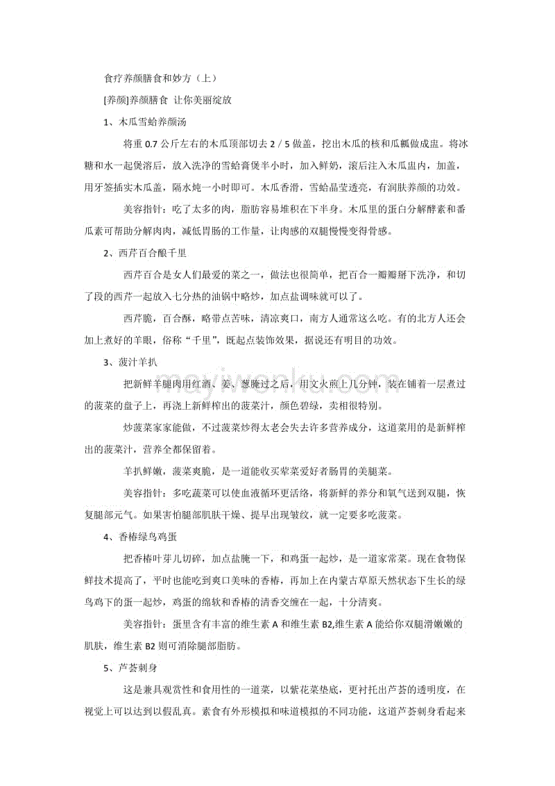 “乐鱼真人娱乐”围甲联赛首轮积分榜:苏泊尔杭州等四队领跑(图1) 乐鱼真人娱乐