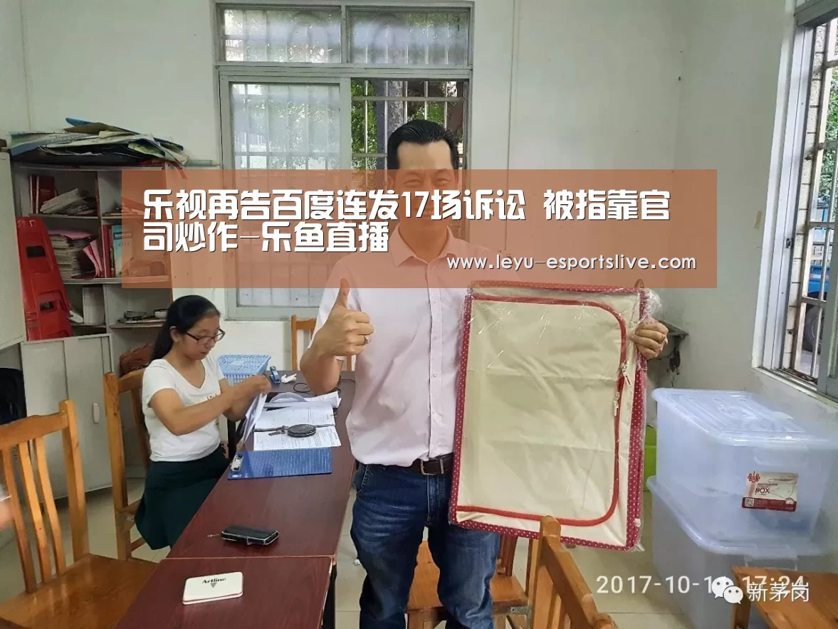乐鱼真人娱乐