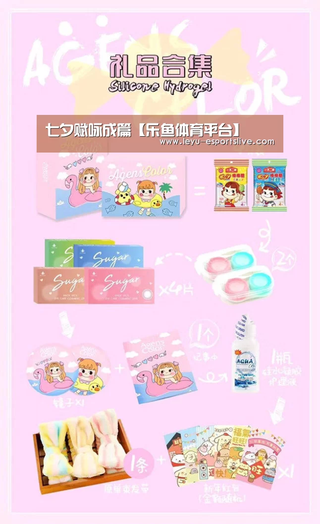 七夕赋咏成篇【乐鱼体育平台】(图3) 乐鱼直播