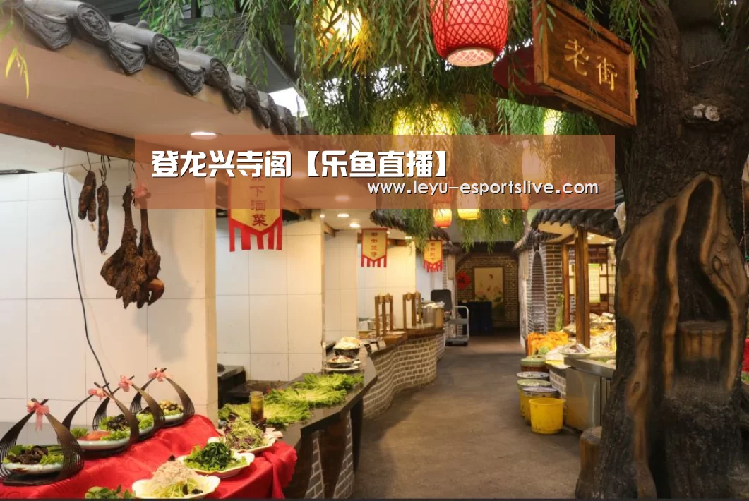 登龙兴寺阁【乐鱼直播】(图2) 乐鱼直播