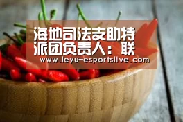 乐鱼体育平台