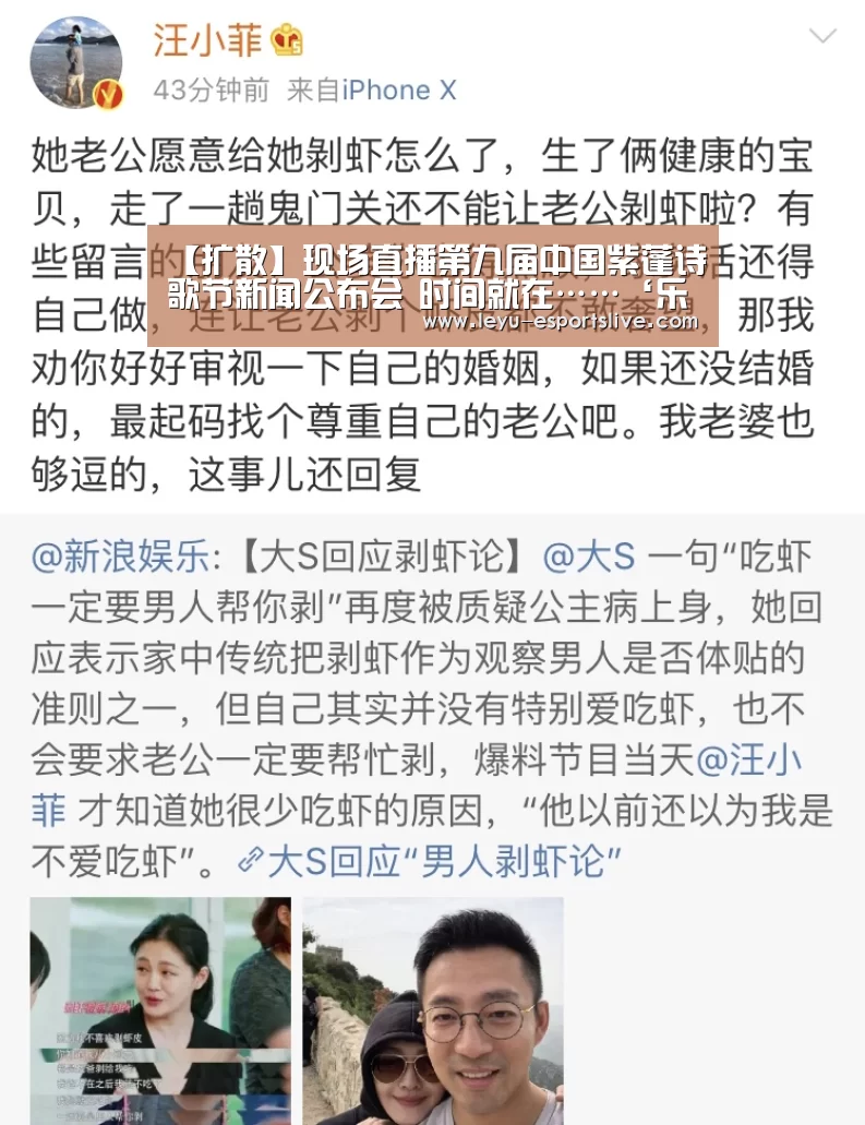 【扩散】现场直播第九届中国紫蓬诗歌节新闻公布会 时间就在……‘乐鱼直播’(图2) 乐鱼真人娱乐