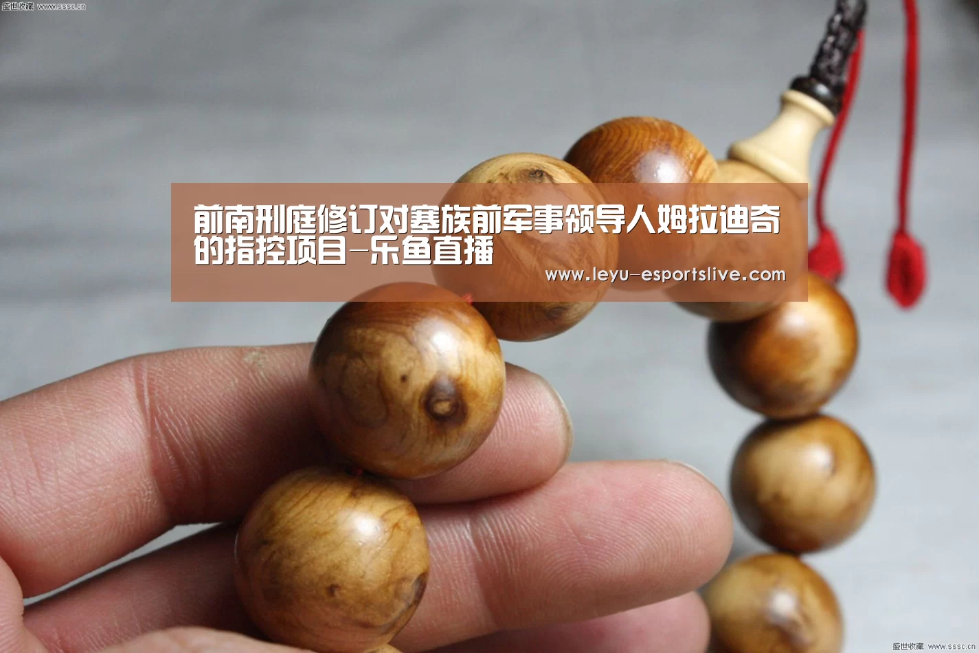 乐鱼直播
