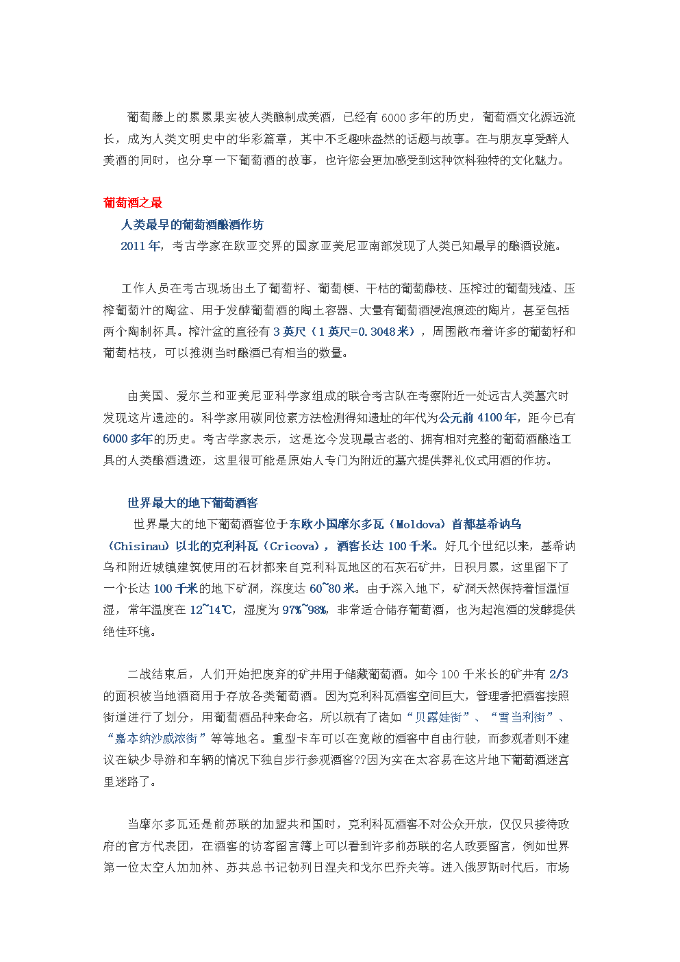 乐鱼体育平台-噫嘻(图2) 乐鱼直播