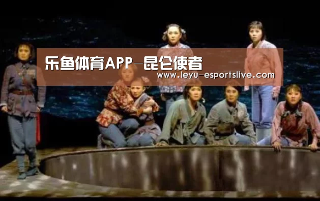 乐鱼直播