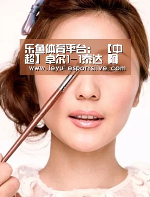 乐鱼体育平台