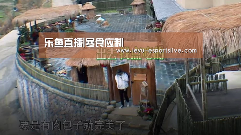 乐鱼直播